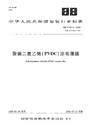 Polyvinylidene chloride (PVDC)coated film