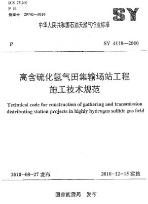 Technical code for construction of gathering and transmission distributing station projects in highly hydrogen sulfide gas field