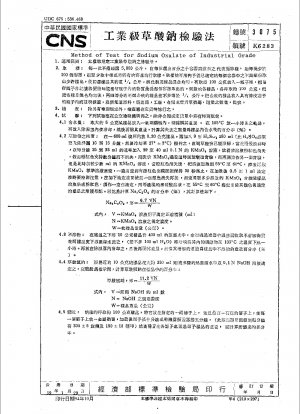 Method of Test for Sodium Oxalate of Industrial Grade