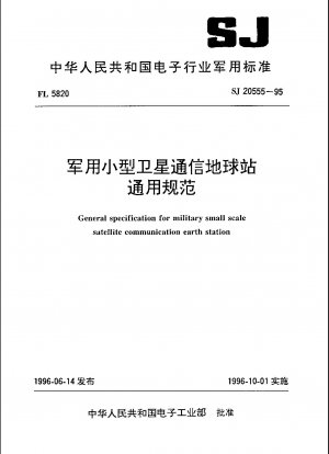 General specification for military small scale satellite communication earth station