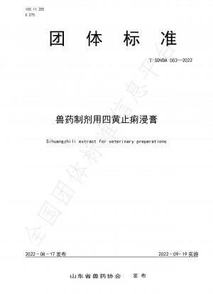Sihuang Zhili Extract for Veterinary Preparations