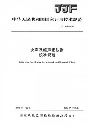 Calibration Specificaition for Infrasonic and Ultrasonic Filters 