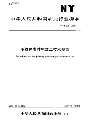 Technical rules for primary processing of arabica coffee
