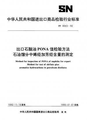 Method for inspection of PONA of naphtha for exportMethod for test of olefinic plusaromatics hydrocarbons in petroleum distilates