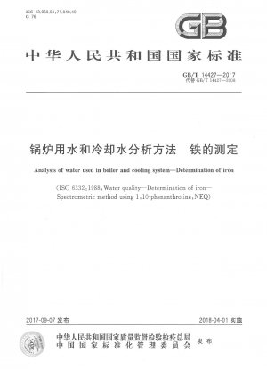 Analysis of water used in boiler and cooling system—Determination of iron